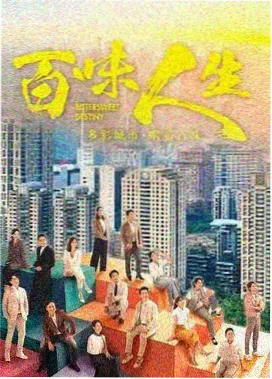 六月第二周剧集更新时间表