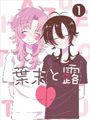 墨色江湖漫画改编全集
